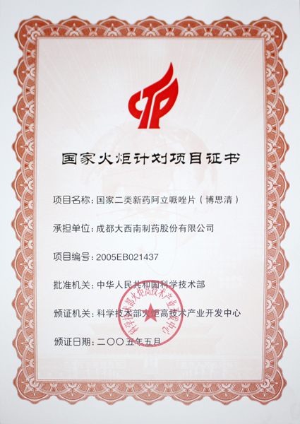 zoty��ŷ��(�й����޹�˾)�ٷ���վ