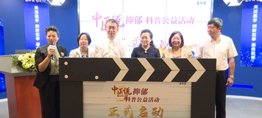 10��15����ҽʦ����������ŷ����ҩҵ���Ź���֧�ֵġ���ҽ˵���������չ����˶���ʽ�������˶�ּ���ƶ�������ҽר�ҶԹ��ھ���������صĿ����������������ڴ���ҽ�Ƕȶ�������׼ȷ��֪��