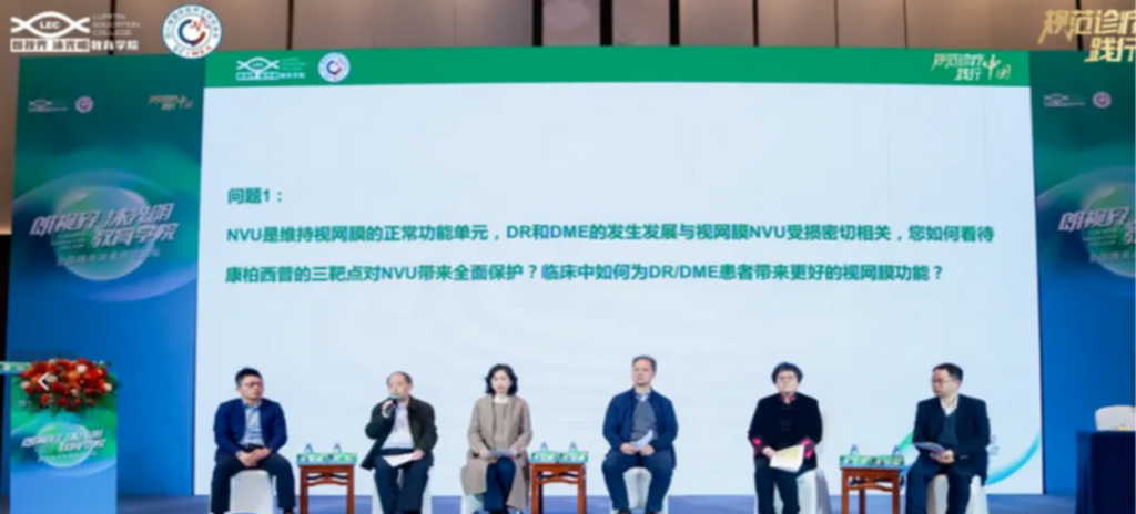 2025��3��9�������Ĵ�ʡ����ҽѧ�����������ᳫ����ŷ����ҩҵ�����ӽ� ����˸������ѧԺ�а�����¾�Ӣ����������̳�ڸ�������˳���ٿ���